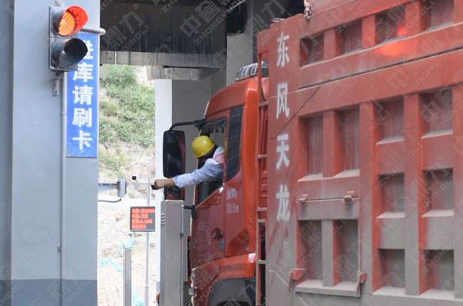 礦山智能化建設(shè)實(shí)施方案