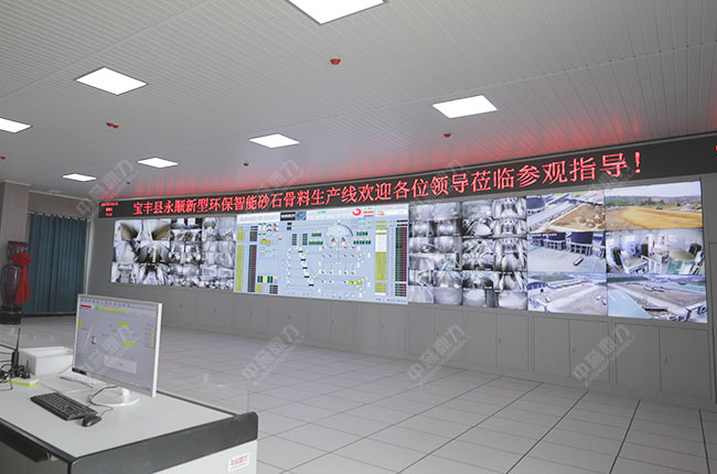 礦山智能化建設(shè)實(shí)施方案