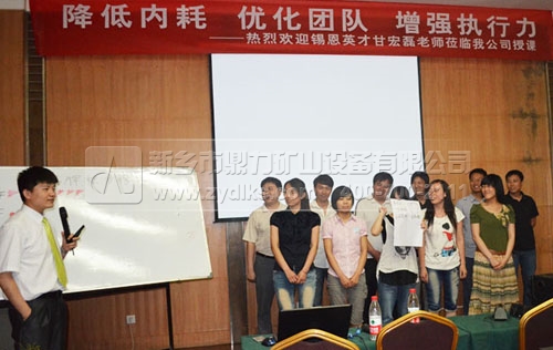 培訓現(xiàn)場