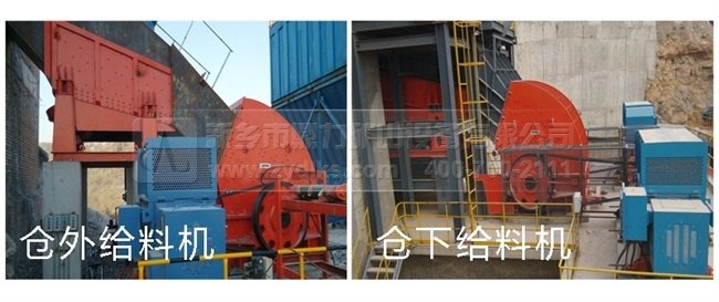 振動給料機(jī)安裝