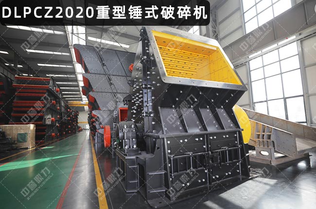 PCZ2020NʽC2020NPCZ2020N